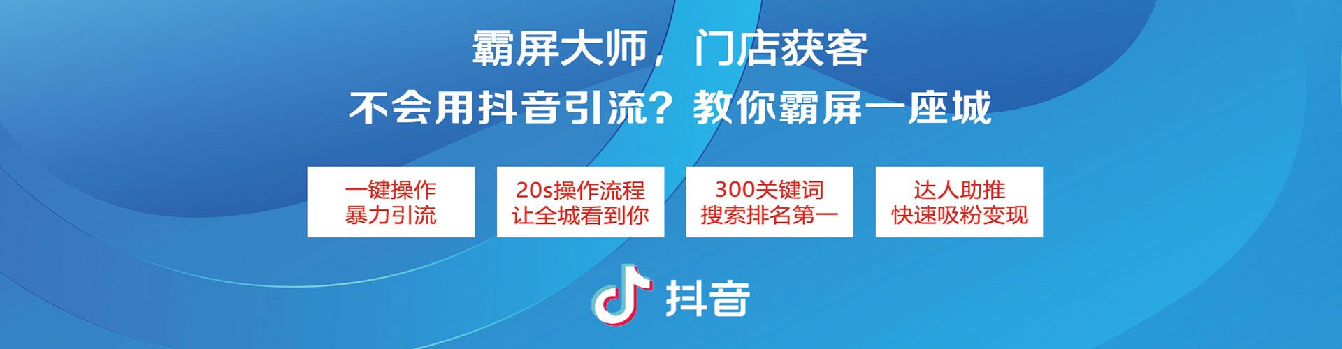 榆社sem优化师