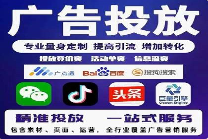 百度竞价代运营案例：提升广告效果的神器